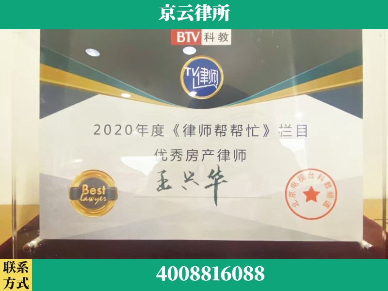宣城-养殖场征收律师