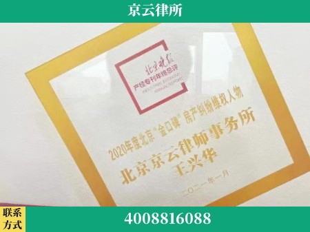 宣城-养殖场拆迁律师