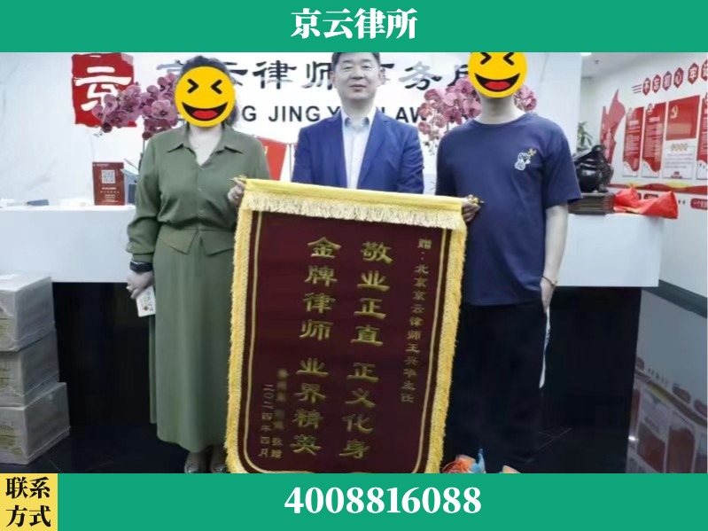 宣城-企业拆迁维权律师