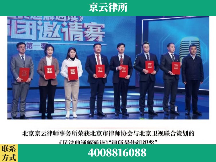 宣城-企业厂房拆迁律师